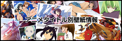アニメ画像