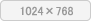 1024*768