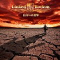 自由への進撃 (初回限定盤/CD+DVD)