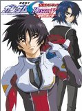 公式ガイドブック 機動戦士ガンダム SEED DESTINY ―運命の架け橋―