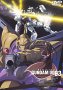 �@����m�K���_�� 0083 STARDUST MEMORY vol.2