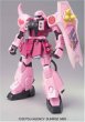 1/144 HG ザクウォーリア ライブver.