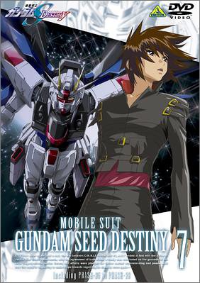 機動戦士ガンダムSEED DESTINY 7