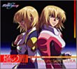 �@����m�K���_�� SEED DESTINY �}���� ���̔� [MAXI]