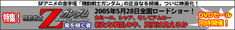 Z�K���_���L�����y�[��