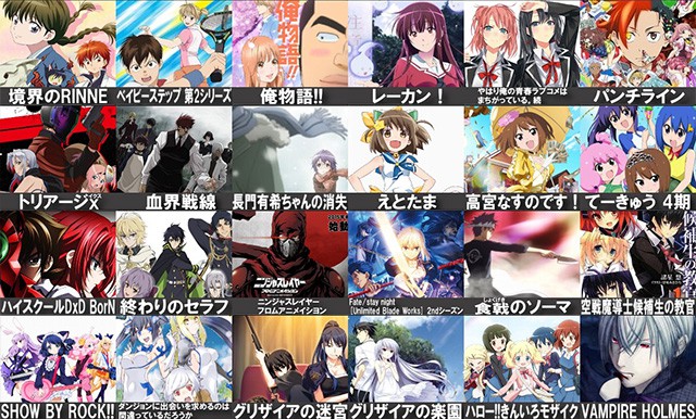 2015年 春アニメ 壁紙 画像